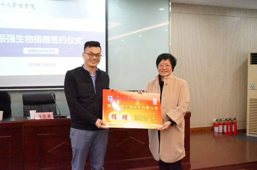 QQ截图20181221092637.png