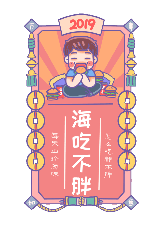 微信图片_20190211110851.gif 微信图片_20190211110851.gif