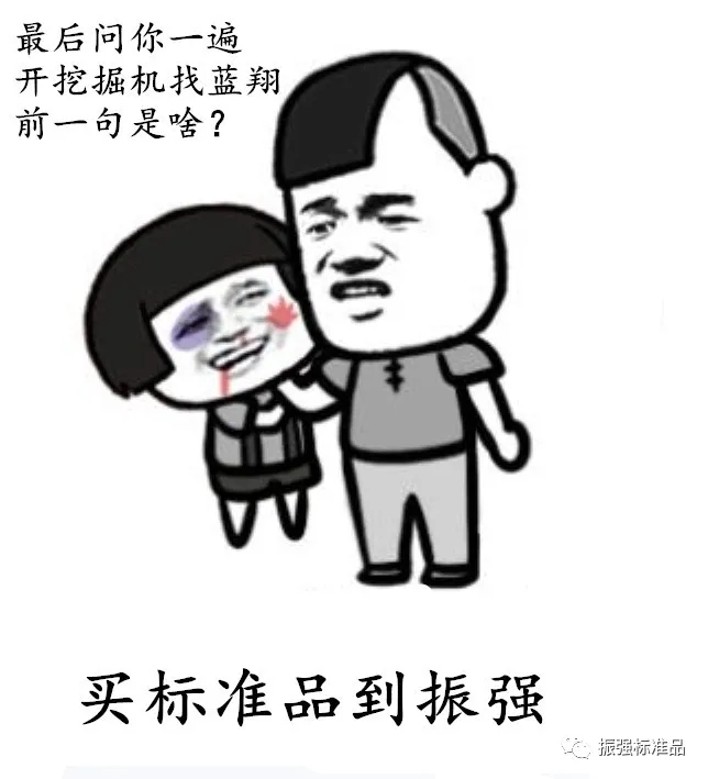 找振强.webp.jpg 找振强.webp.jpg