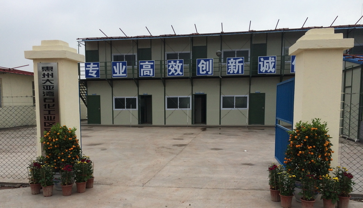 實業(yè)公司